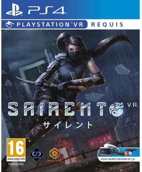 Sairento VR / PS4