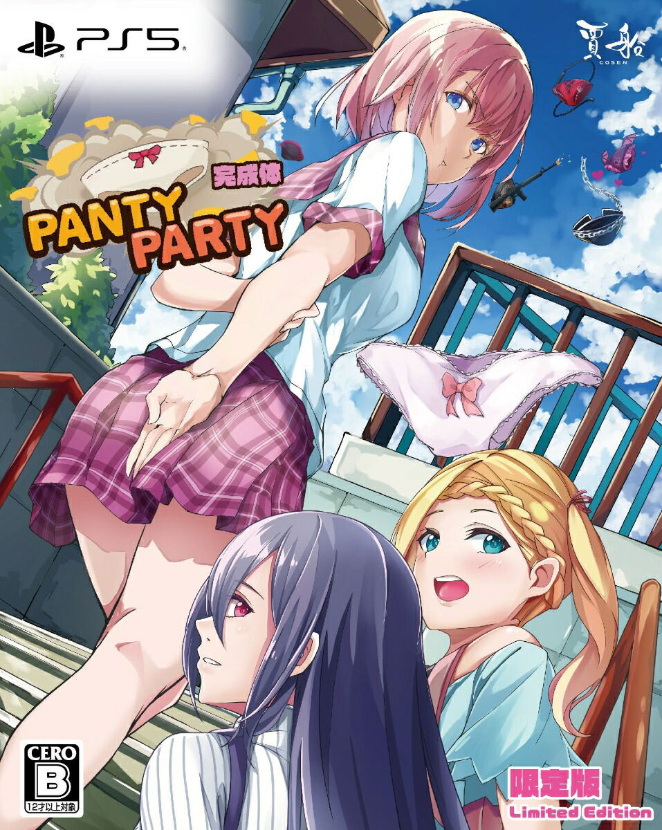 Panty party / JPN-ENG / PS5