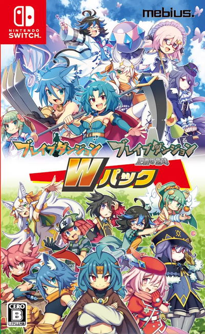 Brave dungeon W Pack Limited edition / JPN-ENG / NSW