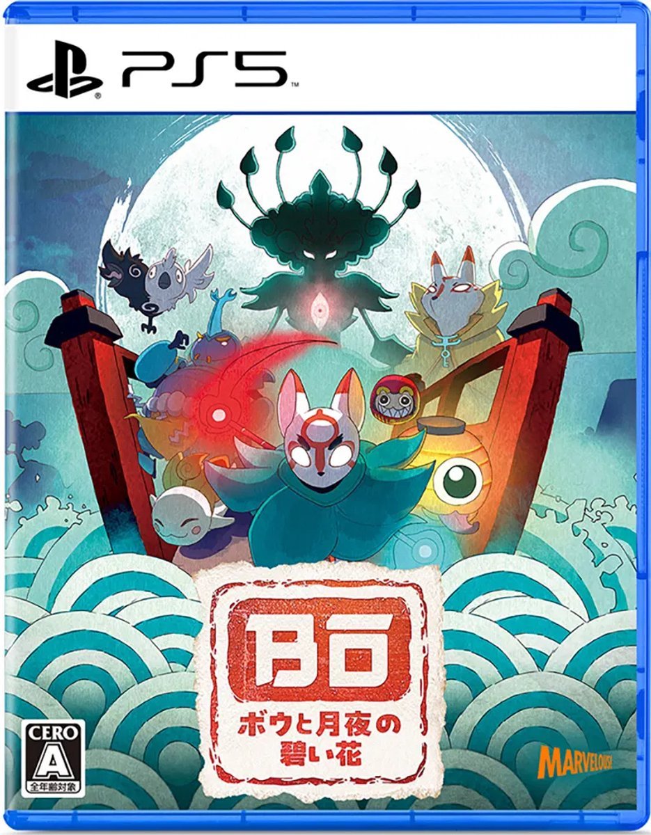 Bo Path of the Teal Lotus / JPN-ENG / PS5