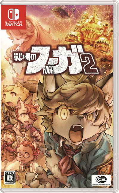 Fuga: Melodies of steel 2 / JPN-ENG / NSW