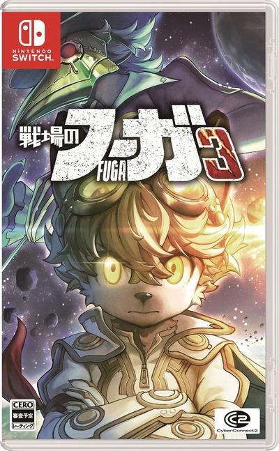 Fuga: Melodies of steel 3 / JPN-ENG / NSW