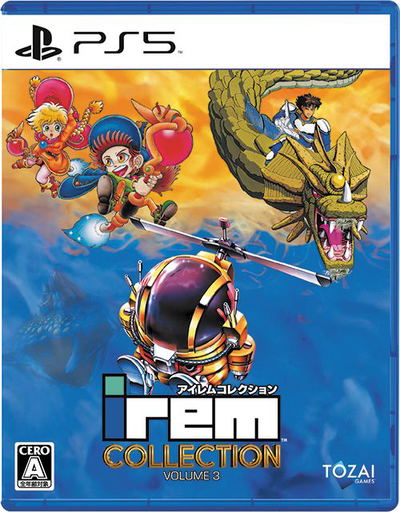 Irem collection Volume 3 / JPN-ENG / PS5