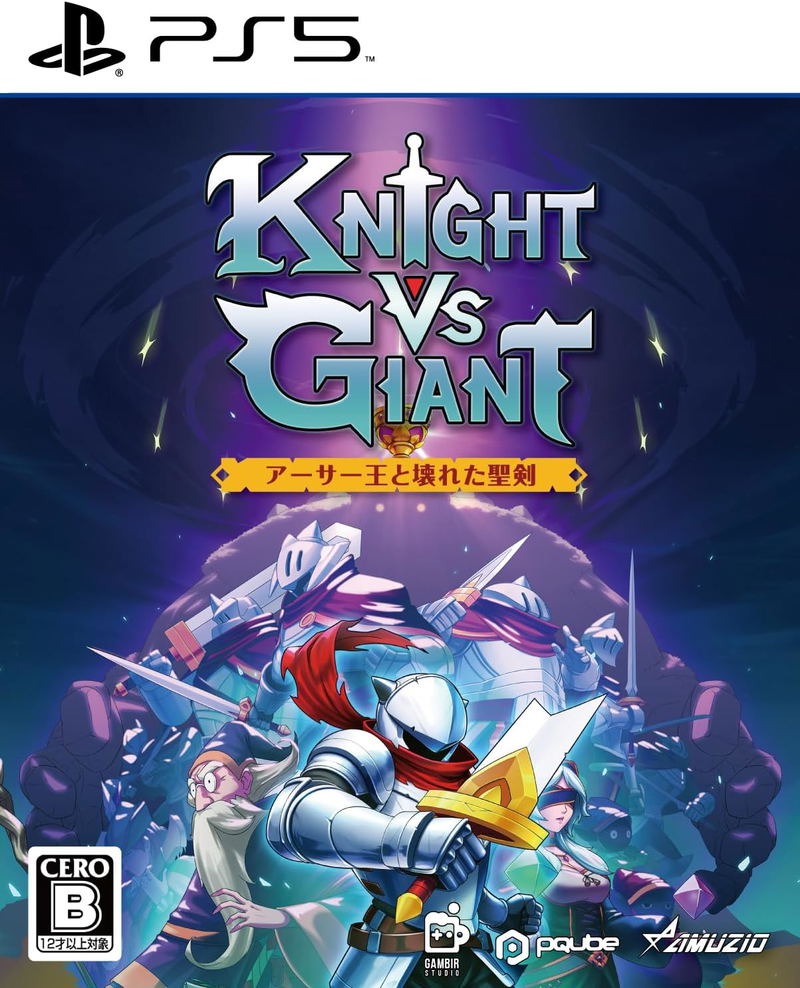 Knights vs giant: The broken excalibur / JPN-ENG / PS5