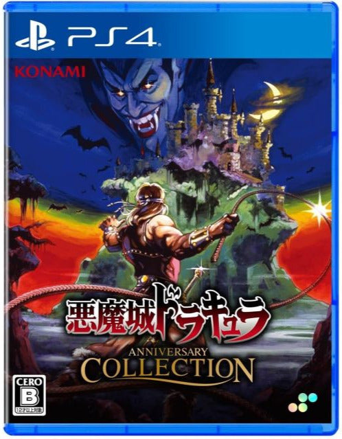 Castlevania Anniversary collection / JPN-ENG / PS4