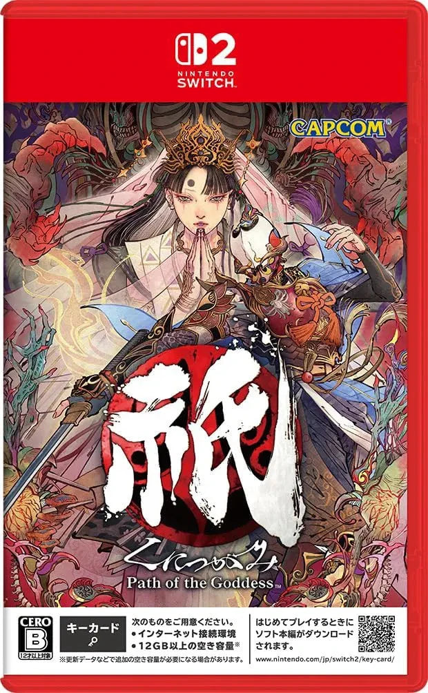 Kunitsu-gami: Path of the goddess / JPN-ENG / NSW2