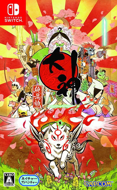 Okami: Zekkeiban / JPN-ENG / NSW