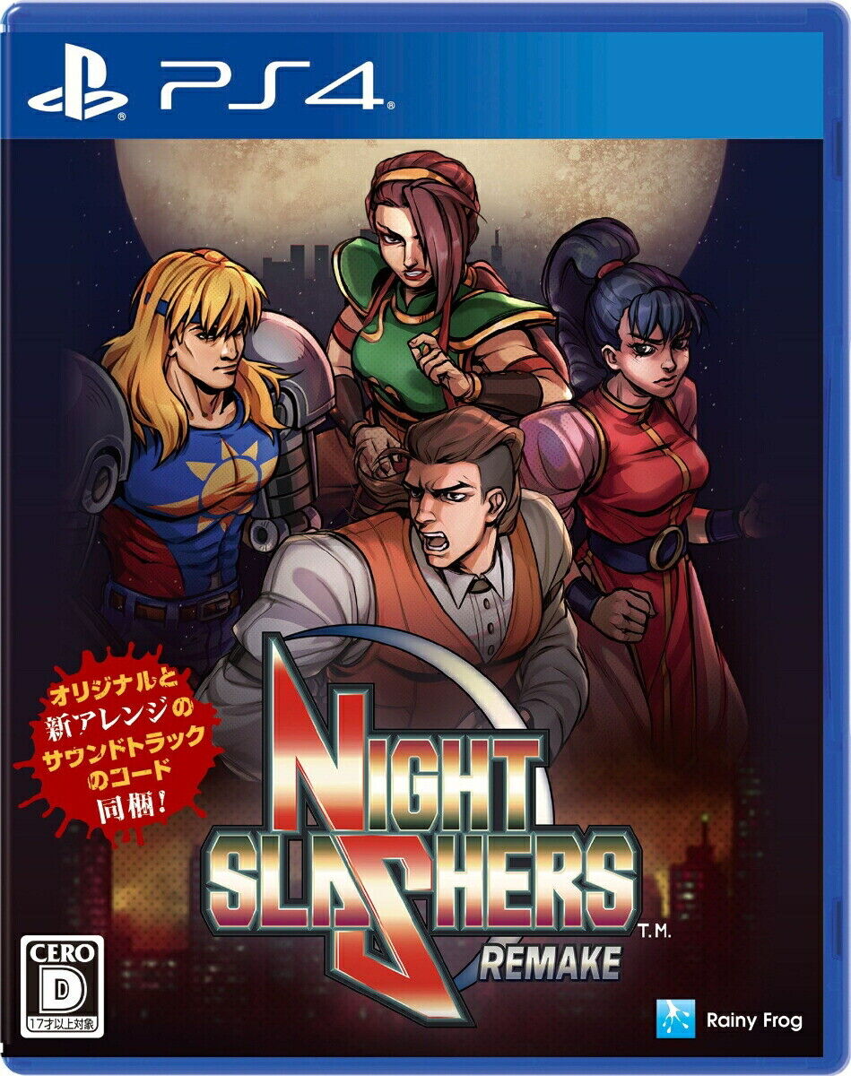 Night slasher Remake / JPN-ENG / PS4