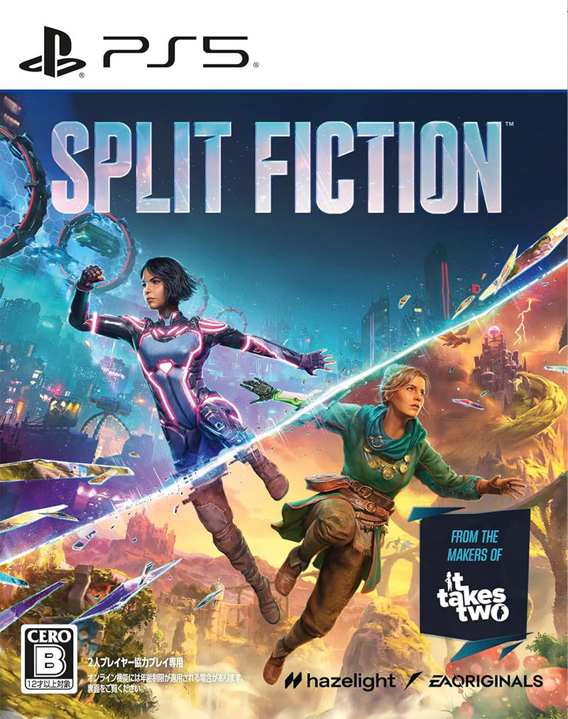 Split fiction / JPN-ENG / PS5