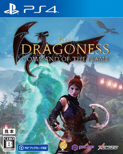 The dragoness Command of the flame / JPN-ENG / PS4